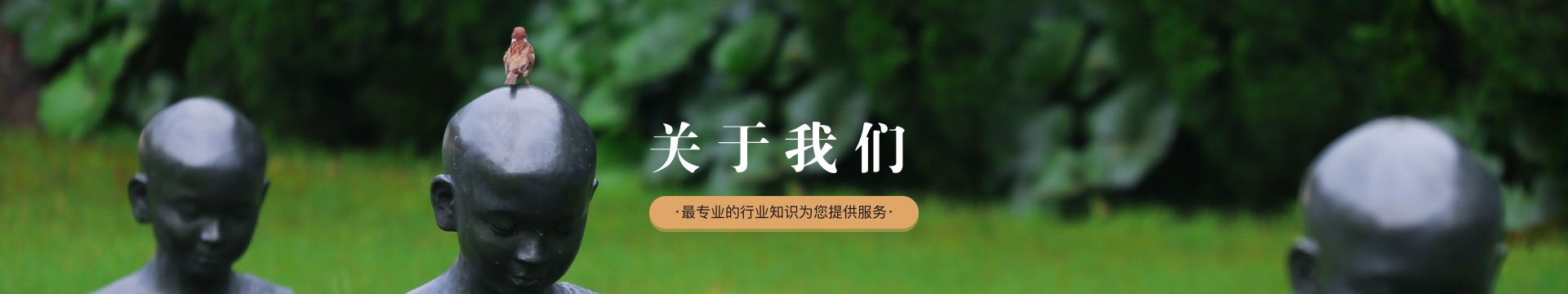 保定归思源公墓